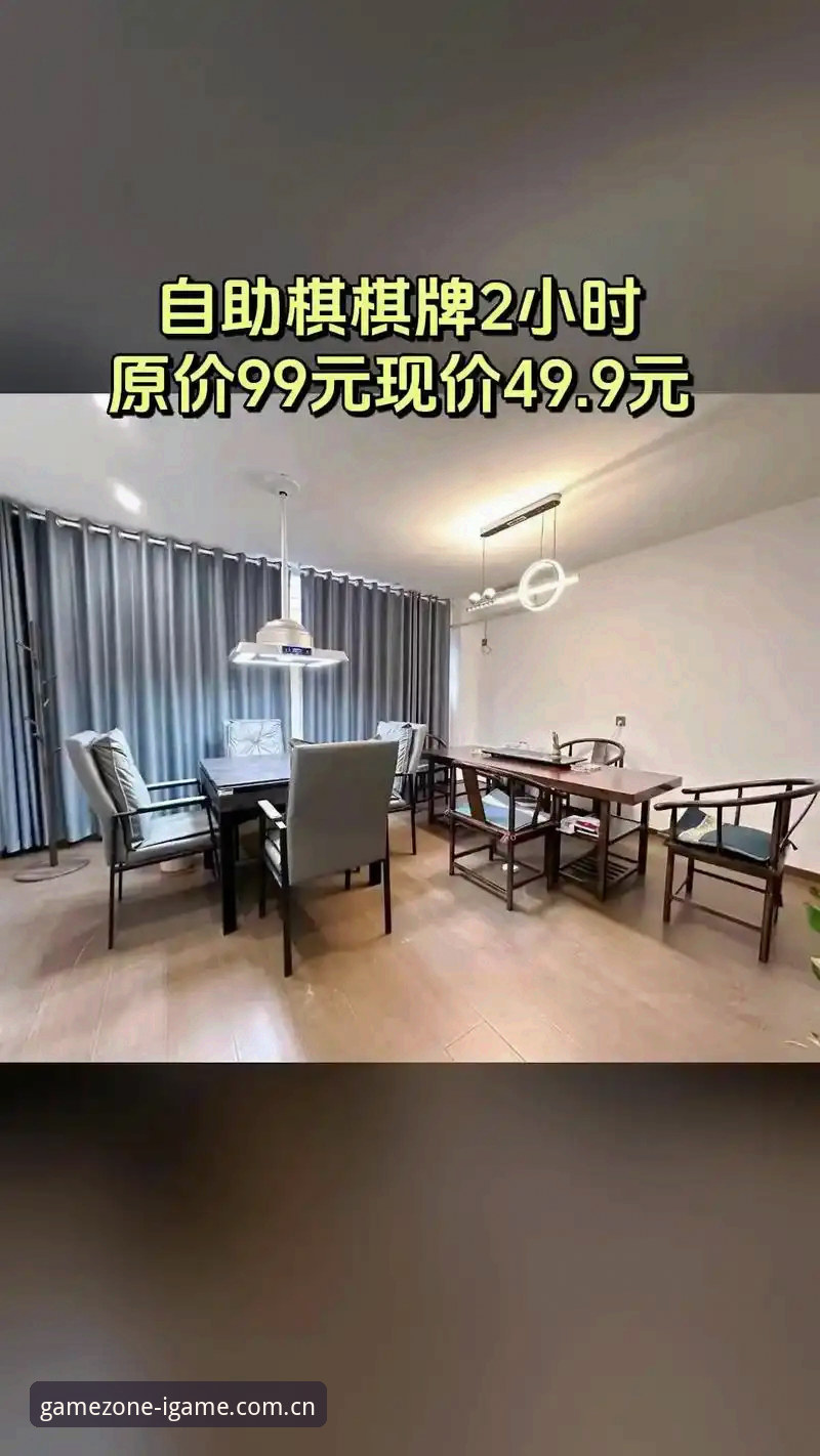 焕新上线棋牌赛事评测iOS版 体验焕新上线棋牌赛事评测iOS版的5个真实感受