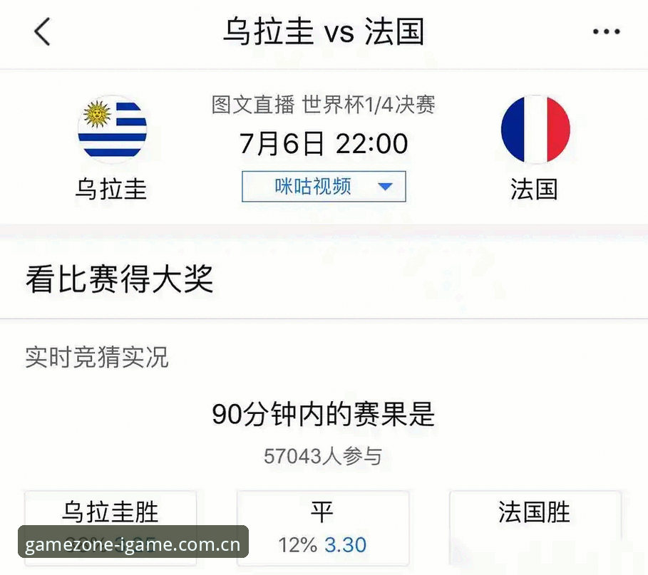 焕新上线棋牌赛事评测哪个好 老球迷用爱游戏平台追登贝莱——从数据到实战,世界杯前他的状态真靠谱吗?