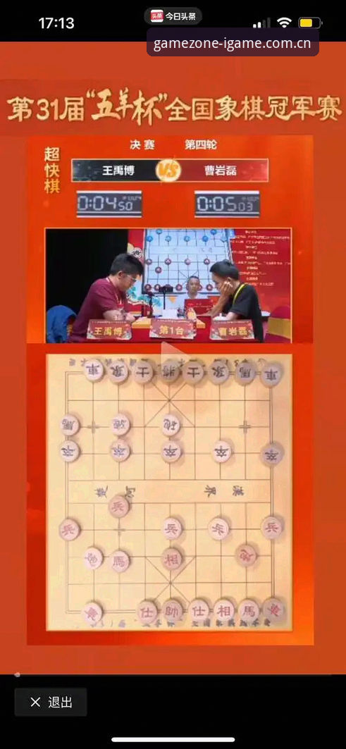 棋牌赛事评测，我踩过坑才敢写的真心话
