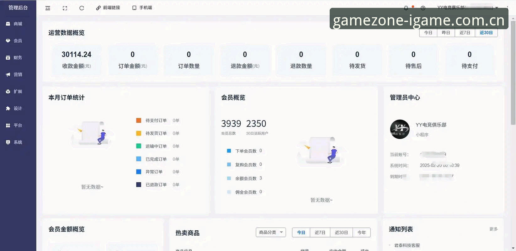 最新爱游戏IGAME焕新上线平台 什么数据能让电竞玩家把爱游戏平台设为浏览器首页?听我算一笔账