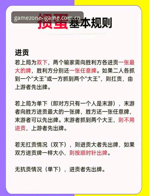 焕新上线棋牌赛事评测最新版 爱游戏平台焕新上线棋牌赛事评测最新版实操教程:别急着充钱,先搞懂这些东西