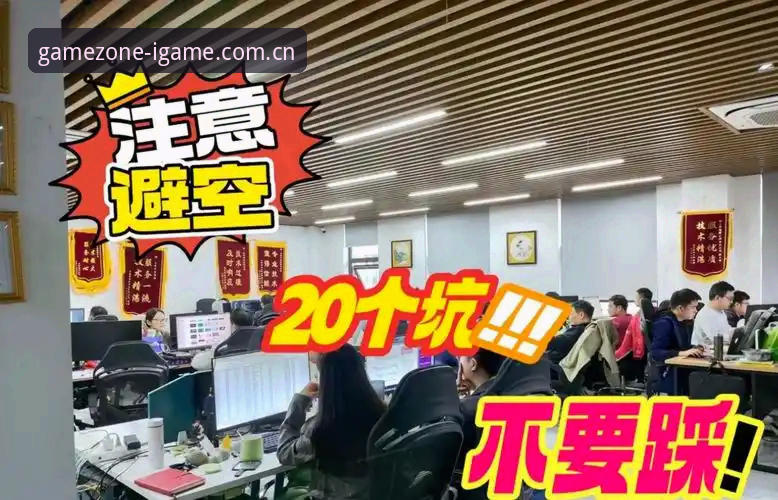 爱游戏iGame数据站竞品对比 爱游戏平台避坑指南:竞品对比这些坑你踩过吗?