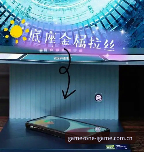 IGAME焕新上线直播推荐 揭秘爱游戏IGAME焕新上线:你深夜刷数据时忽略的真相